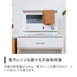 キッチンカウンター ワゴン 棚 作業台 食器入...の詳細画像5
