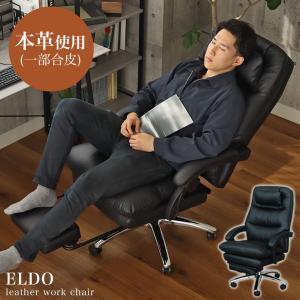 展示品　カリモク　XU77　本革張り　リクライニングチェア　デスクチェア 楽天市場】【開梱設置付】カリモク カリモク家具 XU7720 XU7720E328 本