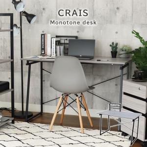 ニトリ（NITORI） デスク(ステインSN01-120 DGY) : ニトリ Yahoo!店