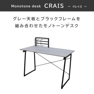 デスク パソコンデスク PCデスク オフィスデ...の詳細画像1