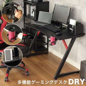 ドリンクホルダー付きデスク