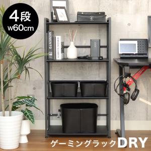 Bauhutte（バウヒュッテ） ラック BHS-430EW-BK エナジーワゴン