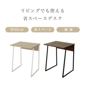 パソコンデスク おしゃれ シンプル コンパクト...の詳細画像1