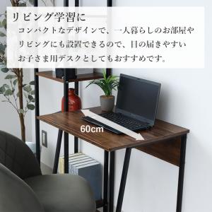 パソコンデスク おしゃれ シンプル コンパクト...の詳細画像3