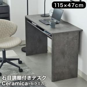 OSJ デスク ラック付デスク 棚は左右付け替え可 机 棚付き パソコン PC Amazon | OSJ デスク ラック付デスク (棚は左右付け替え可) 机