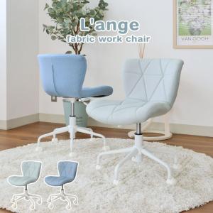 オフィスチェア ランジュ