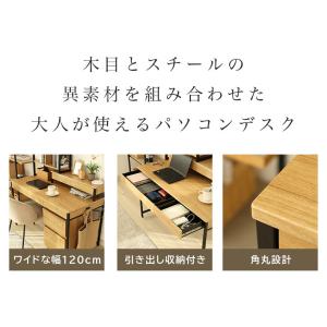 パソコンデスク 学習机 幅120cm 奥行60...の詳細画像1