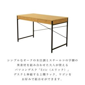パソコンデスク 学習机 幅120cm 奥行60...の詳細画像2