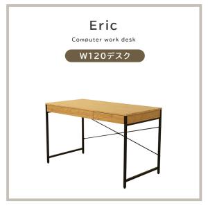 パソコンデスク 学習机 幅120cm 奥行60...の詳細画像5