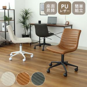 オフィスチェア シルビア