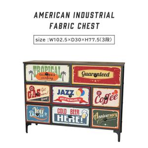 チェスト 3段 幅103 ヴィンテージ 収納 ...の詳細画像1