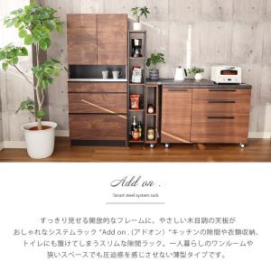 すきまラック 隙間収納 シェルフ ラック 収納...の詳細画像1