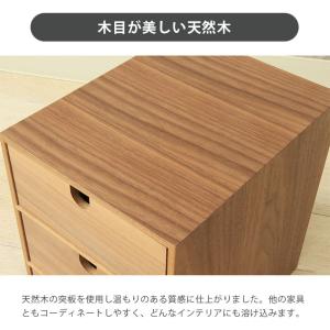 ミニチェスト 木製 収納 収納ケース ボックス...の詳細画像5