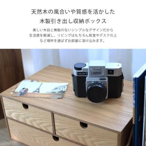 ミニチェスト 木製 卓上 収納 収納チェスト ...の詳細画像2