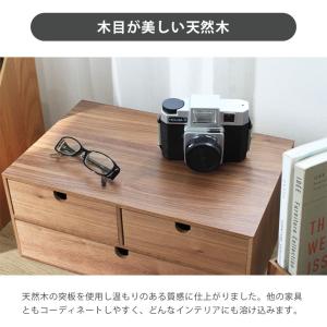 ミニチェスト 木製 卓上 収納 収納チェスト ...の詳細画像5