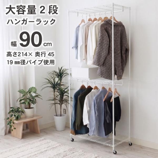 ハンガーラック ラック パイプ ハンガー コート クローゼットシェルフ 洋服 ワードローブ コートハ...