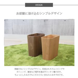 ゴミ箱 ごみ箱 木製 四角 11L おしゃれ ...の詳細画像3