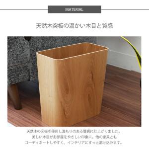 ゴミ箱 ごみ箱 木製 四角 11L おしゃれ ...の詳細画像4
