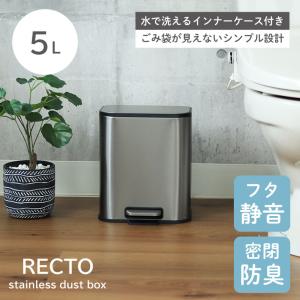 ゴミ箱 ダストボックス フタ付き 臭わない 脚踏...の商品画像