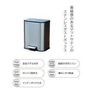 ゴミ箱 ダストボックス フタ付き 臭わない 脚...の詳細画像2