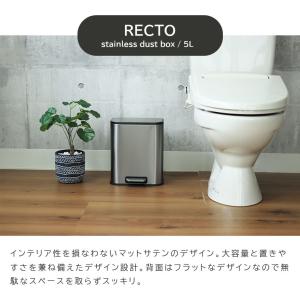 ゴミ箱 ダストボックス フタ付き 臭わない 脚...の詳細画像5