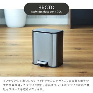 ゴミ箱 ダストボックス 20L 臭わない 脚踏...の詳細画像5