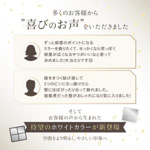 鏡 壁掛け ミラー ウォールミラー 窓枠風 細...の詳細画像2