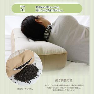 枕 まくら そば枕 そばがら かため 高め 横...の詳細画像3