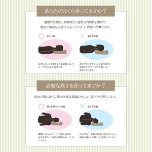 枕 まくら そば枕 そばがら かため 高め 横...の詳細画像4