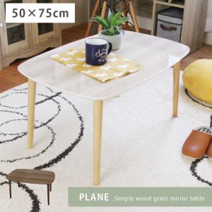 イケア（IKEA） 【 IKEA - イケア -】OSTAVALL -エスタヴァル- 調節