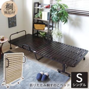 折りたたみベッド シングル すのこ ベッド ベッドフレーム 折り畳みベッド 手すり MS-02