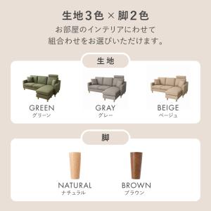 カウチソファ ソファ 3人掛け ファブリック ...の詳細画像3