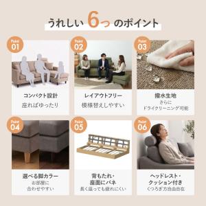カウチソファ ソファ 3人掛け ファブリック ...の詳細画像4