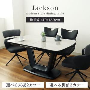 IKEA/イケア/通販】EKEDALEN エーケダーレン 伸長式テーブル, ダーク
