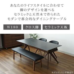 セラミック ダイニングテーブル 6人掛け 6人...の詳細画像1