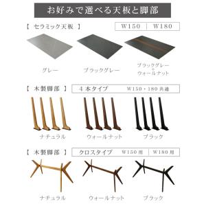セラミック ダイニングテーブル 6人掛け 6人...の詳細画像2