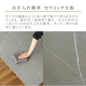 セラミック ダイニングテーブル 6人掛け 6人...の詳細画像3