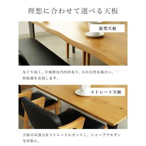 一枚板風 4人掛け 4人 テーブル ダイニング...の詳細画像3