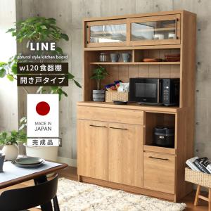 ニトリ キッチンカウンター(セラミック天板リガーレ120CT WH) : ニトリ