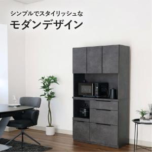 食器棚 幅100cm 石目調 家電 セメント調...の詳細画像1