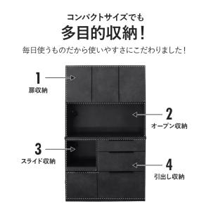 食器棚 幅100cm 石目調 家電 セメント調...の詳細画像4