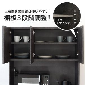 食器棚 幅100cm 石目調 家電 セメント調...の詳細画像5