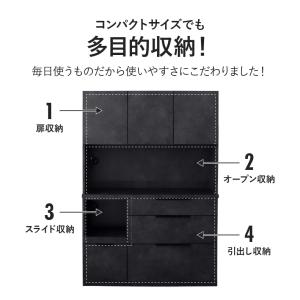 食器棚 幅120cm 石目調 家電 セメント調...の詳細画像4