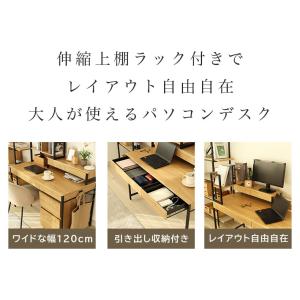 デスク パソコンデスク PCデスク オフィスデ...の詳細画像1