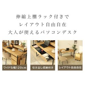 デスク パソコンデスク PCデスク オフィスデ...の詳細画像1