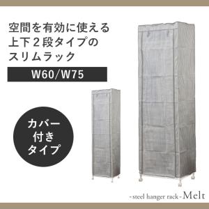 ハンガーラック ラック パイプ ハンガー コー...の詳細画像1