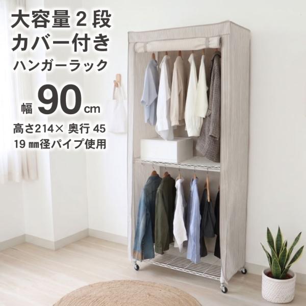 ハンガーラック ラック パイプ ハンガー コート クローゼットシェルフ 洋服 ワードローブ コートハ...