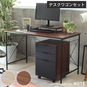 デスク コンセント付き パソコンデスク 幅140 奥行45 玄関渡し