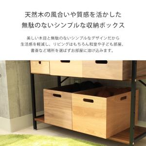 収納ボックス 木製 収納 ケース フタ付き 幅...の詳細画像2