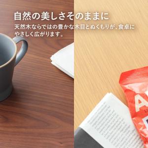 ダイニングテーブル 幅135cm 食卓テーブル...の詳細画像5